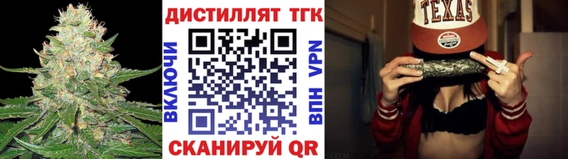 ТГК вейп  как найти закладки  Энгельс 
