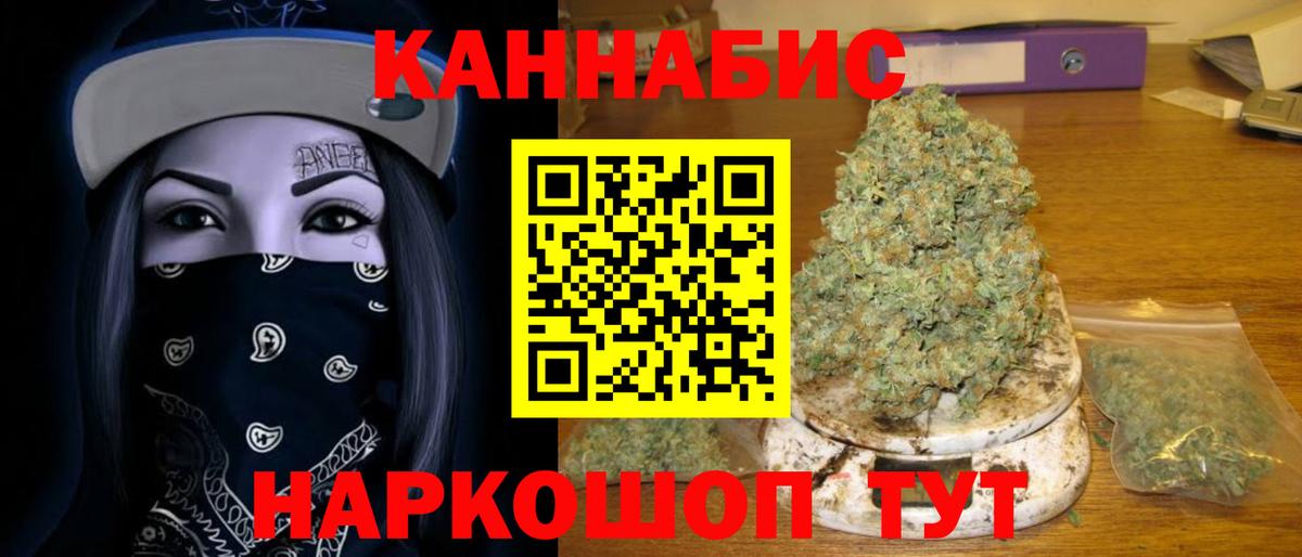 Энгельс  Конопля Amnesia  Вход с VPN  Марихуана ГИДРОПОН 