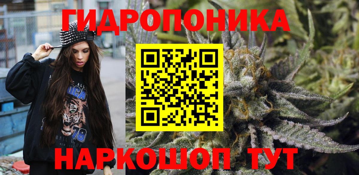 Марихуана SATIVA & INDICA Энгельс